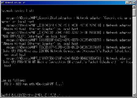 Cisco 7200 Simulator